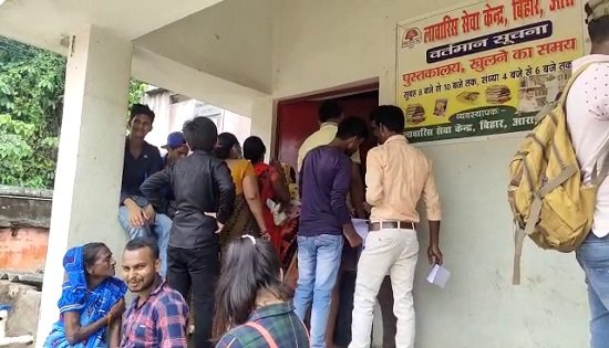 aaraa fianl 1 राष्ट्रीय दृष्टि – देश की बात, सच्चाई के साथ