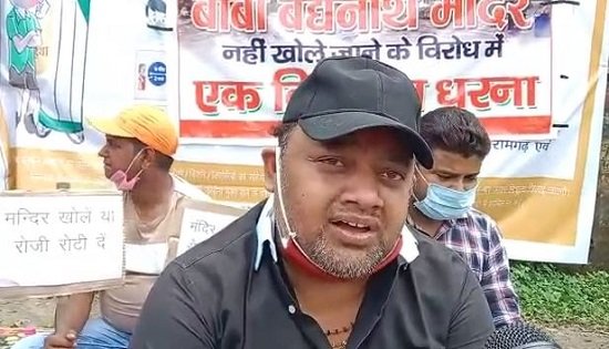 deoghar mandir 22Scope News