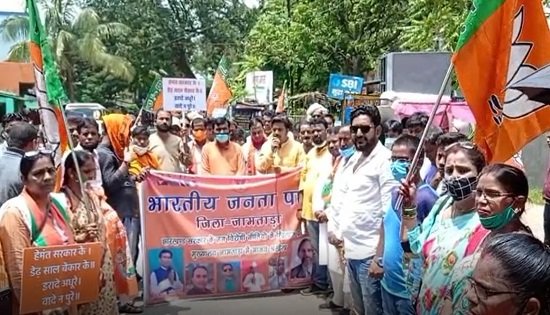 jaamtada 22Scope News