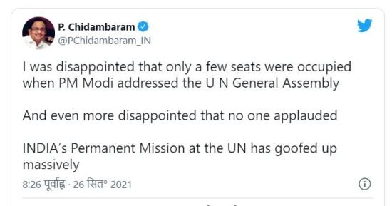 पीएम मोदी के UNGA में संबोधन पर चिदंबरम और सिब्बल ने कसा तंज 1 22Scope News CHITAMBRAM 22Scope News