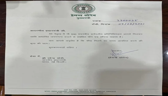 Letter final 22Scope News