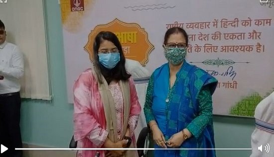 ओएनजीसी में राजभाषा पखवाड़ा का आयोजन 1 22Scope News Rajbhasa fianl 02 22Scope News