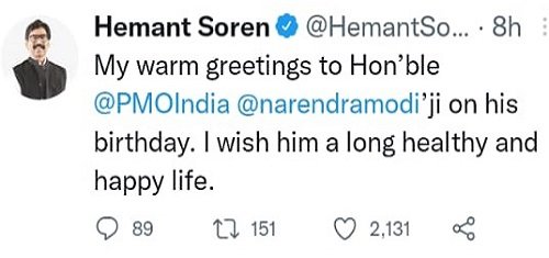 hematn soren baadhaaee fial 1 22Scope News