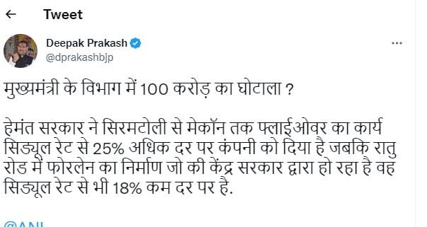 BJP का हेमंत पर बड़ा आरोप, CM के विभाग में 100 करोड़ का घोटाला