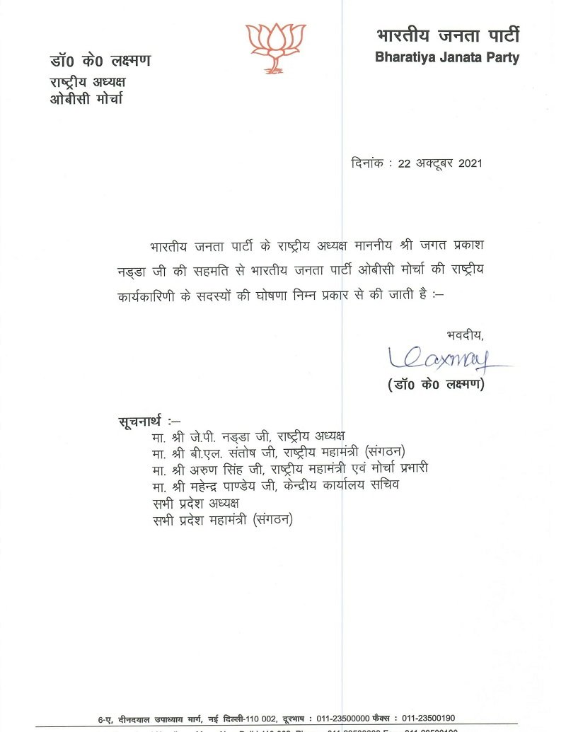 Latter 1 22Scope News
