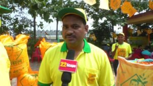 Uriya fianl 22Scope News