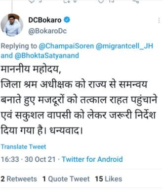 bokaro 2 1 22Scope News