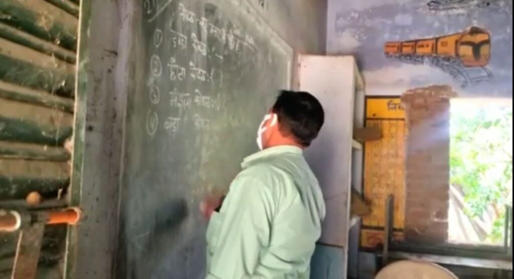 chatra 3 22Scope News