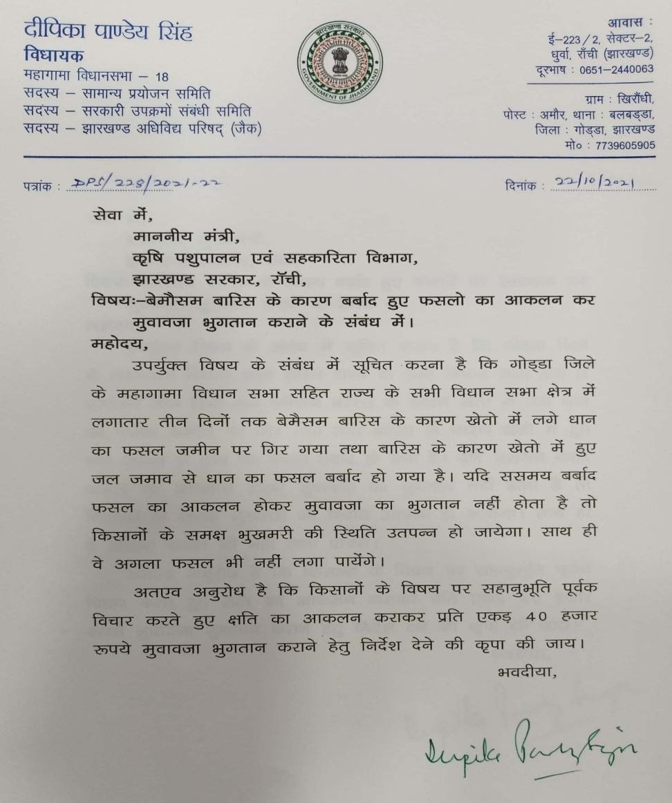 letter1 22Scope News