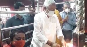 patna cm 22Scope News