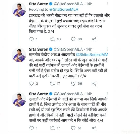 sita 22Scope News
