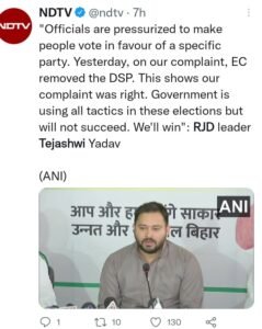 दलित-पिछड़े अधिकारियों को चुनाव ड्यूटी से अलग किया जा रहा-तेजस्वी