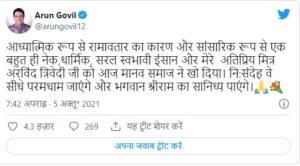 tweet 22Scope News