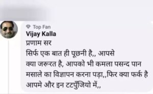 tweeter 22Scope News