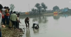 अर्घ्य देने के दौरान तालाब में डूब कर युवक की मौत | 22Scope News Capture 7 22Scope News