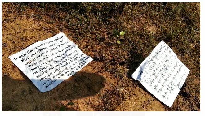 भाकपा माओवादियों का उत्पात, नवनिर्मित थाना भवन को बम से उड़ाया | 22Scope News GUMLA.JPG 222 22Scope News