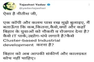 Nitish kumar 2 22Scope News