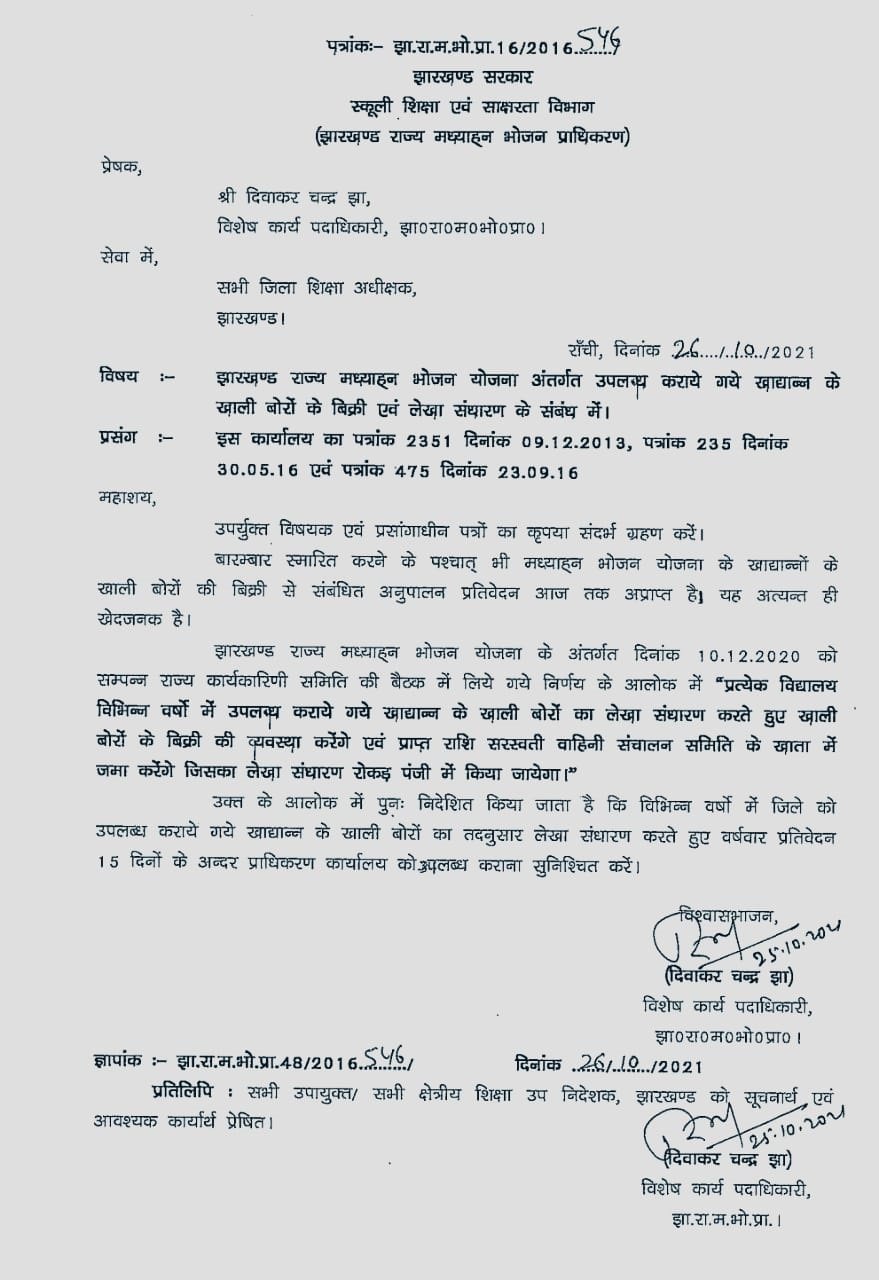 latter 22Scope News