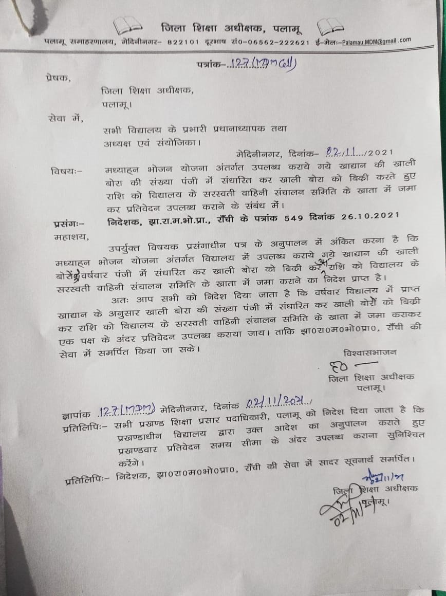 latter1 22Scope News