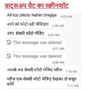 scree shoat 22Scope News