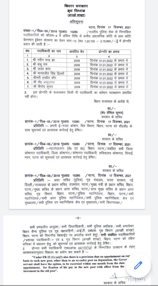 1 1 22Scope News