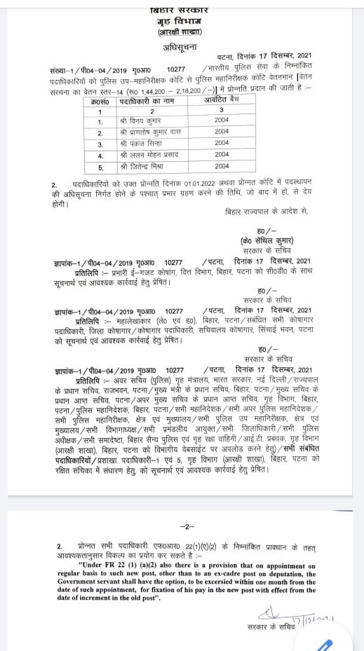 3 1 22Scope News