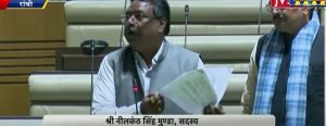 Nitkhand munda 22Scope News