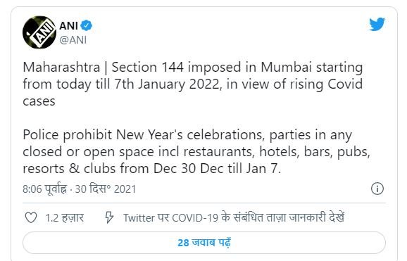 ani 22Scope News