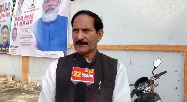 bjp bihar 22Scope News