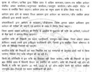 daba2481 3063 45bc a038 85c88abb31e4 22Scope News