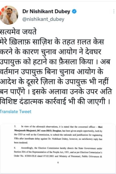 godda 1 22Scope News