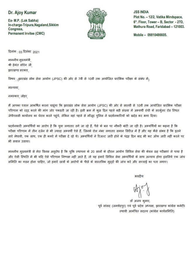 latter 22Scope News