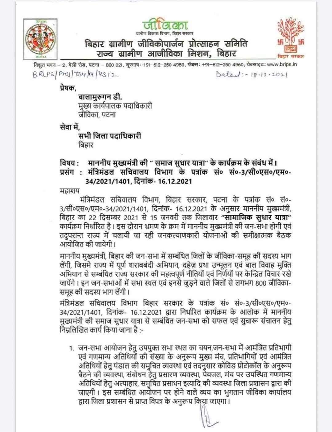 letter 2 22Scope News