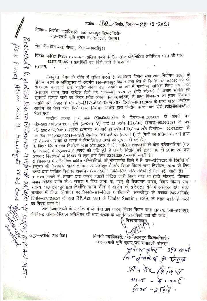 letter 3 22Scope News