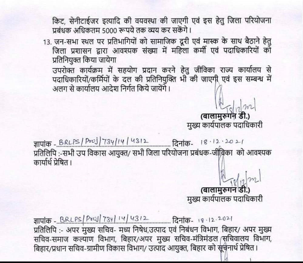 letter1 22Scope News