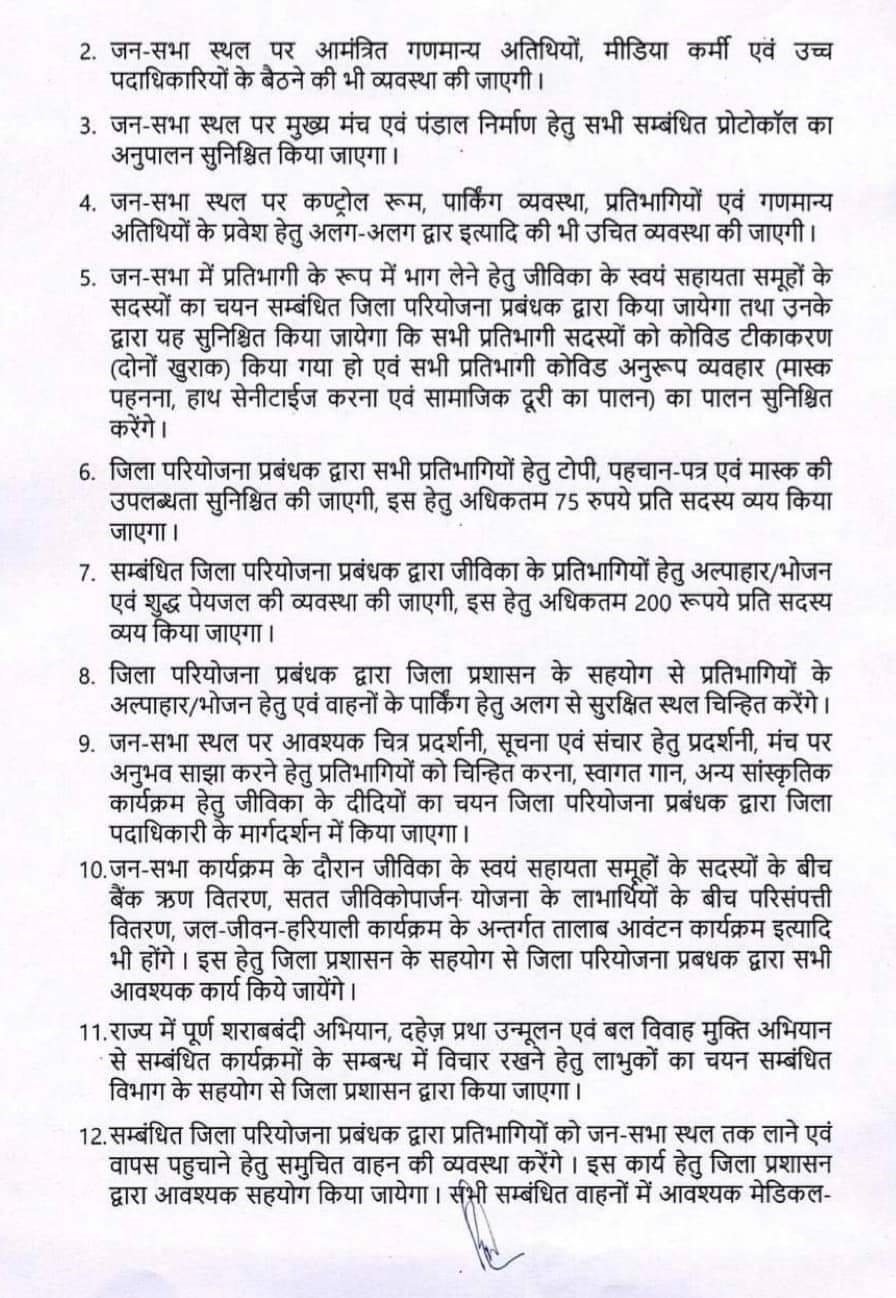 letter12 22Scope News