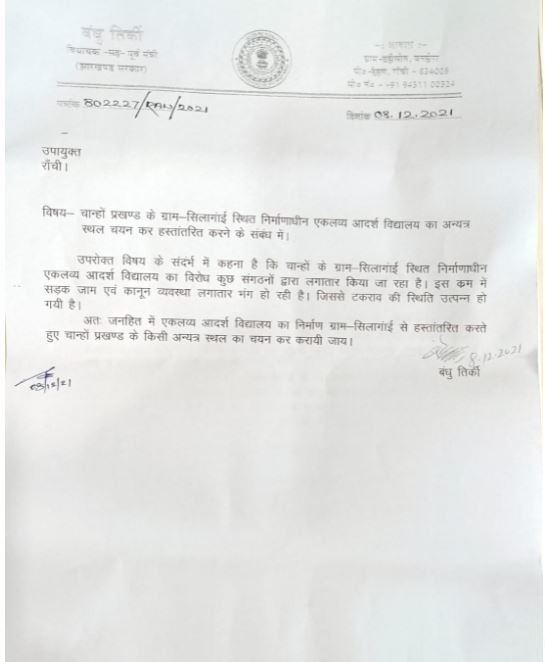 madan 22Scope News