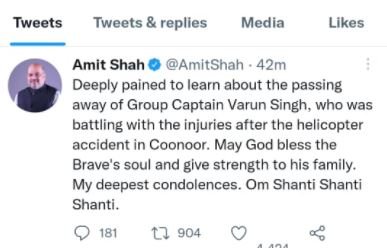 नहीं रहे ग्रुप कैप्टन वरुण सिंह, कुन्नूर हेलीकॉप्टर हादसे में हुए थे घायल 2 22Scope News shah 22Scope News