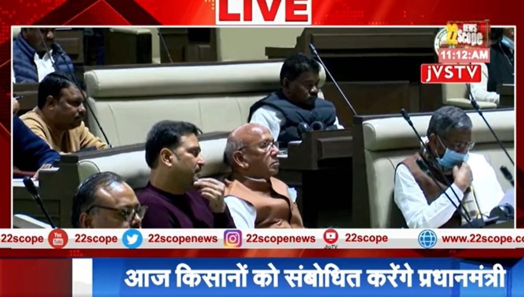 vidhan sabha1 22Scope News