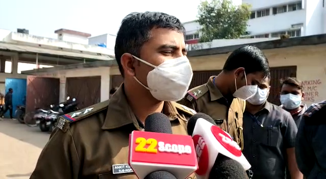 रिम्स से लापता हुआ मरीज, चार दिनों बाद आर्चरी विभाग में मिली लाश | 22Scope News vlcsnap 2021 12 13 16h57m18s978 22Scope News