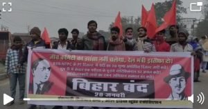 छात्रों के बिहार बंद का व्यापक असर | 22Scope News Capture 113 22Scope News