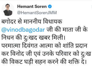 Henmant soren 22Scope News