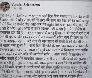 Ramgadh dsp 1 Bihar News, Jharkhand News & Live Updates