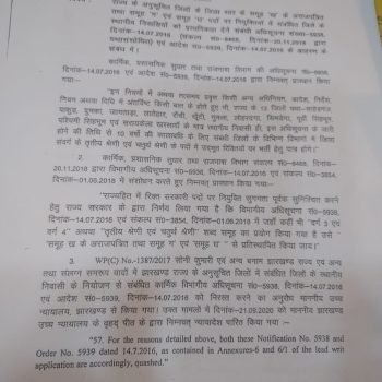 Shahnabad 02 22Scope News