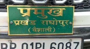 लाल टमाटर की आड़ में लाल पानी का खेल