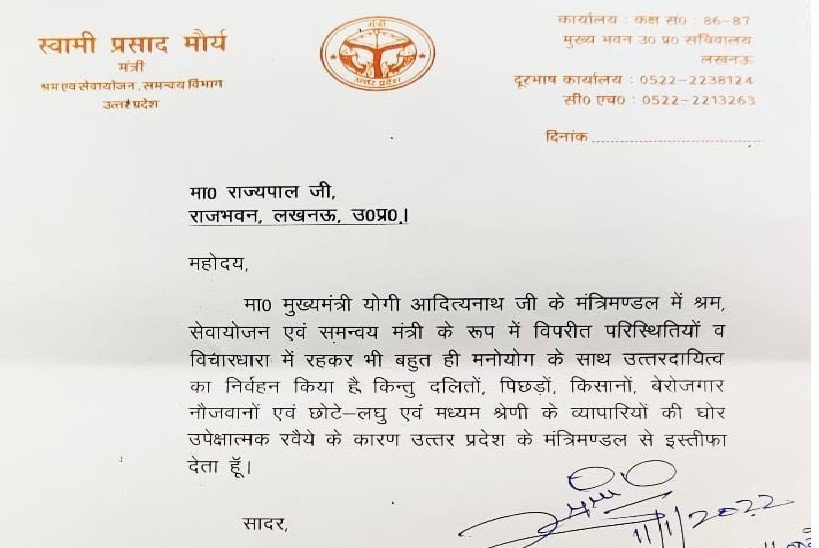 Smati pradas maruy 22Scope News