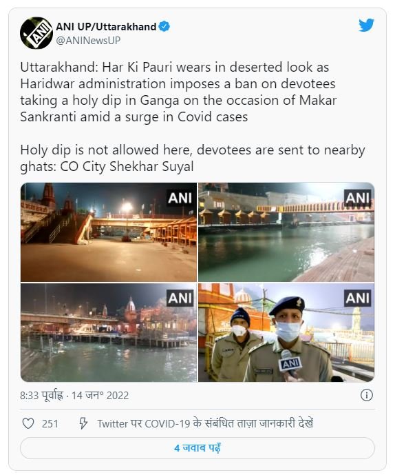 ani 1 22Scope News
