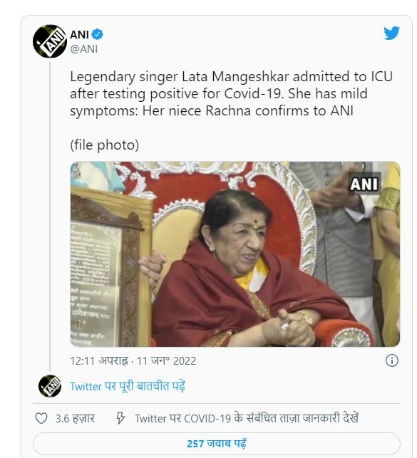 ani 22Scope News