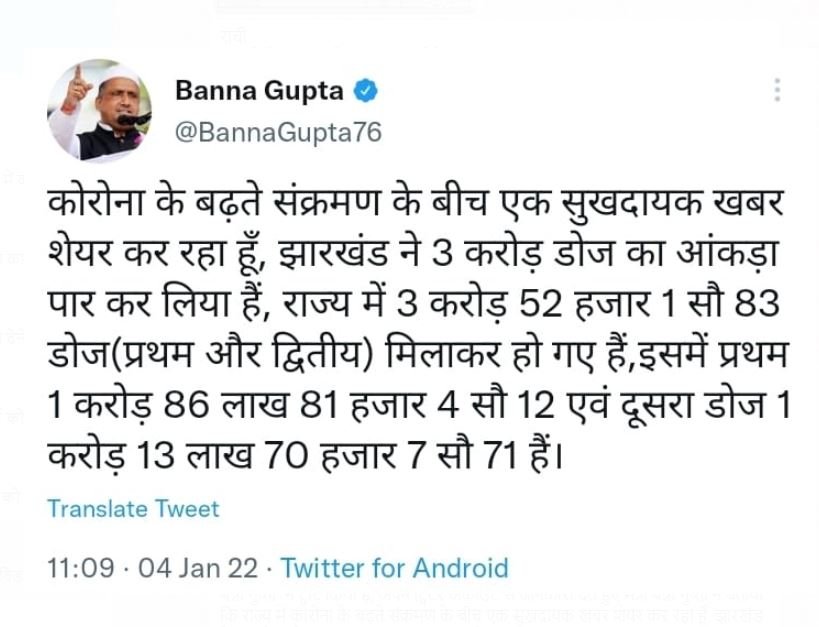 banna twwet 22Scope News