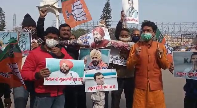 bjp1 22Scope News